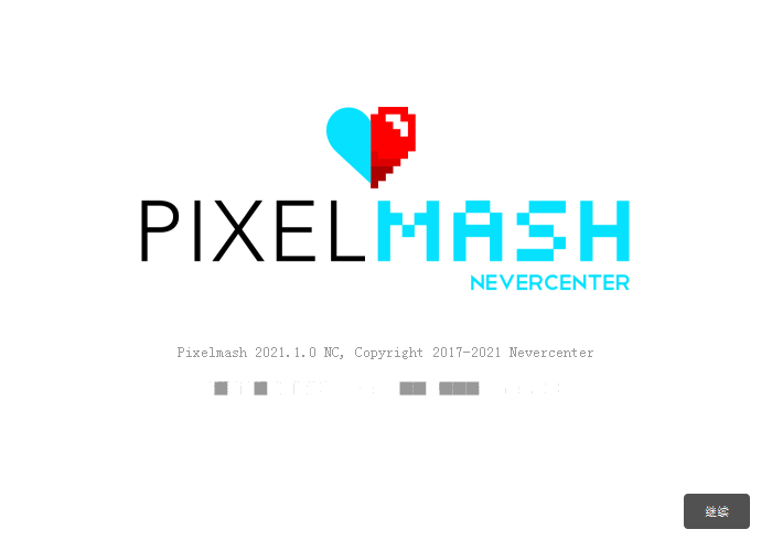 Pixelmash 2021图像像素转换软件