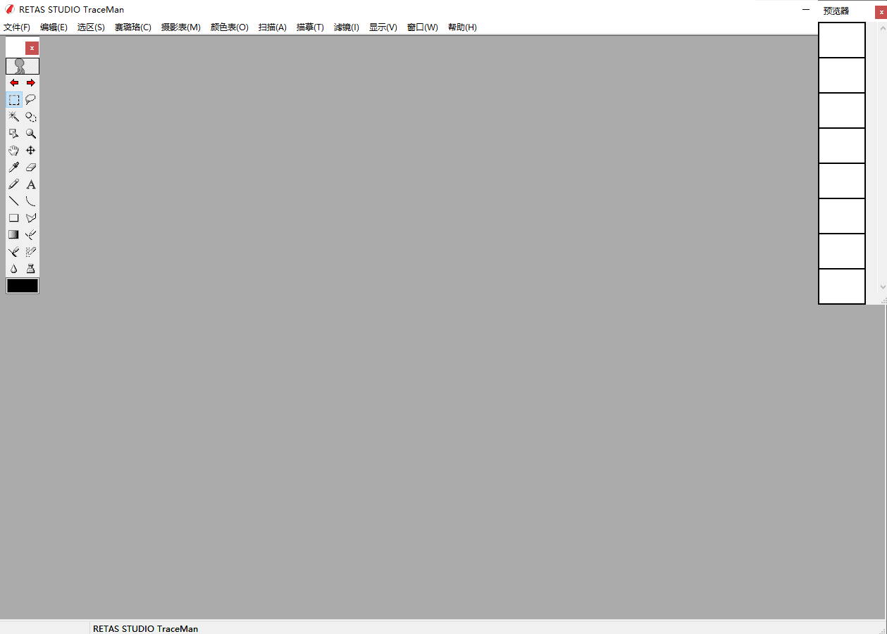 RETAS STUDIO TraceMan v6.5.8中文破解版