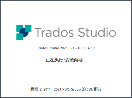 SDL Trados Studio 2021 SR1 Pro 破解版