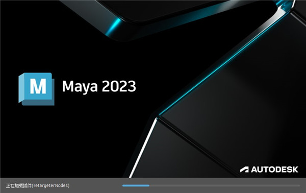 Maya 2023示意图