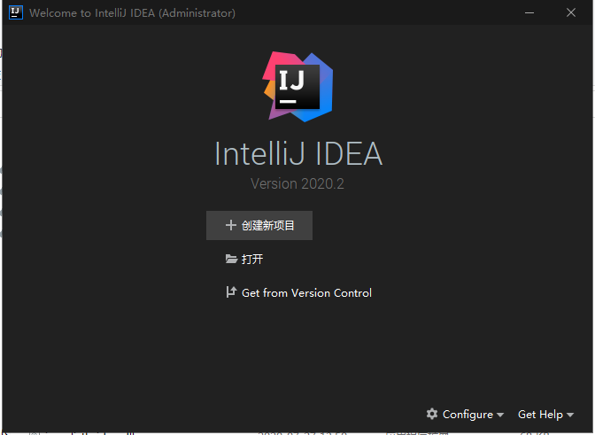 IntelliJ IDEA 2020.2中文破解版