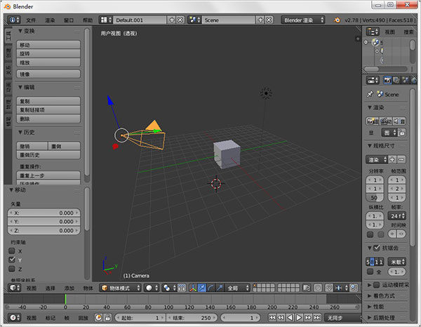 Blender 3D 3.1三维动画制作软件