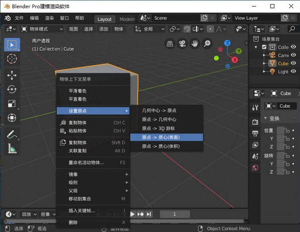 Blender 3D 3.1更新亮点