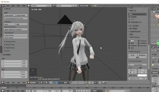 Blender 3D 3.1功能演示