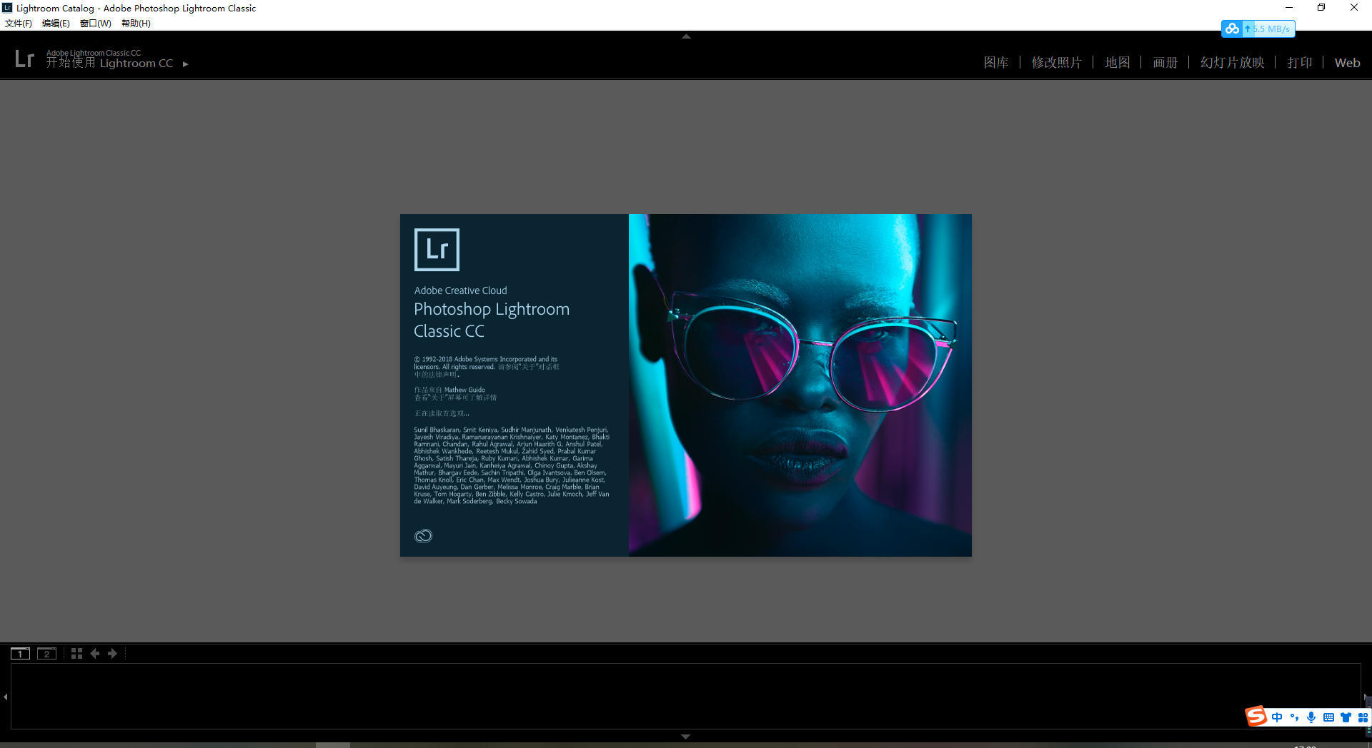 LightRoom 7.3.1免安装版