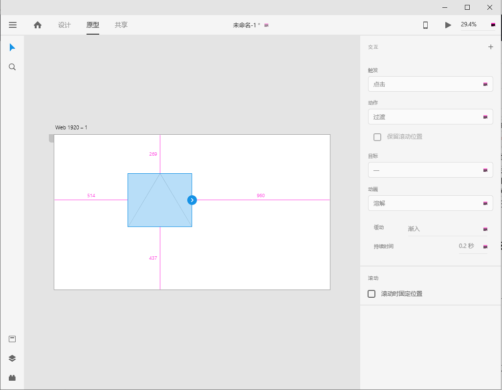 Adobe XD v24系统要求