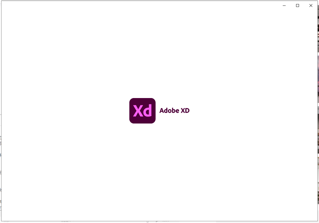 Adobe XD 34.3.12完美破解版