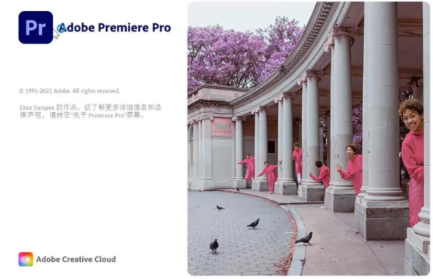 Adobe Premiere 2022 V22.1.2 for Mac M1支持版下载