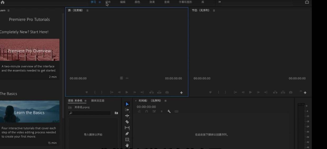 Premiere Pro 2022 V22.1.2 for Mac M1兼容版