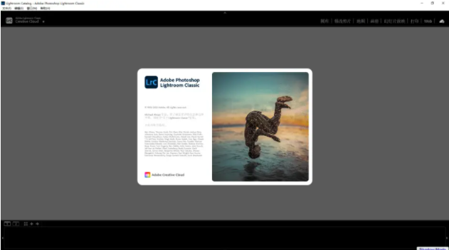 Adobe Lightroom Classic 2022 V11.1 for Mac M1【LrC支持M1芯片版】中文破解版下载