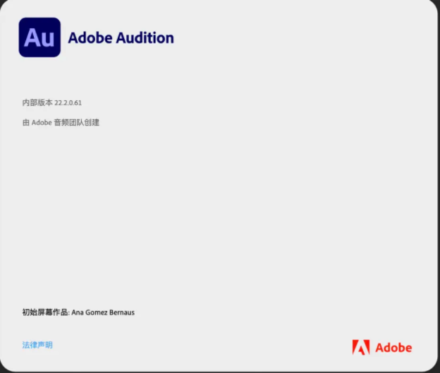 Audition CC2022 for Mac V22.1.1 M1中文破解版下载