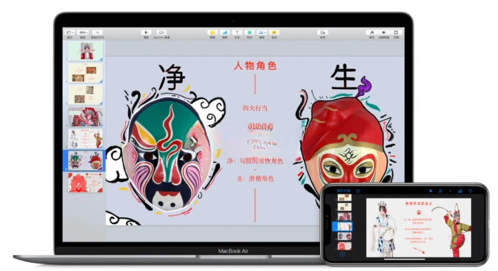 Keynote for Mac v10.1.0 中文破解版下载