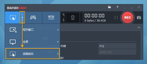 Bandicam v5.4.1 全屏录制