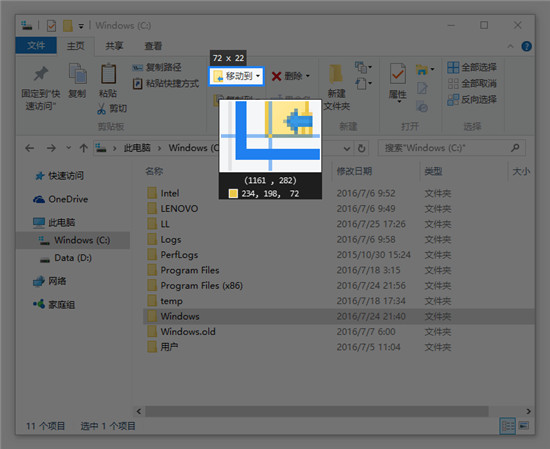 Snipaste 2.7.3截图工具绿色中文版下载