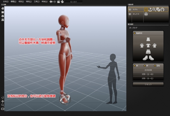 Designdoll v4.0.09三维人偶设计软件