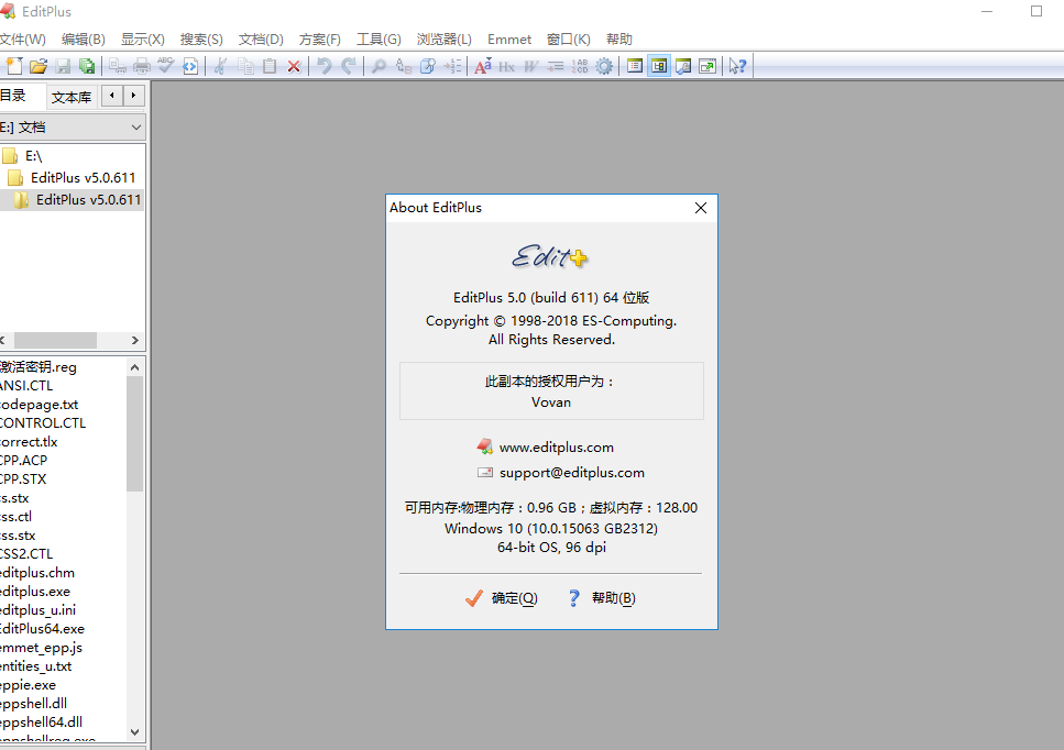 EditPlus vv5.0.611 文本编辑器免费下载