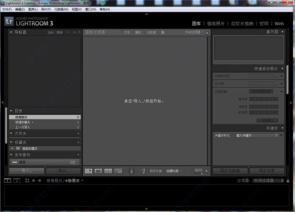 Lightroom 3.6中文破解版