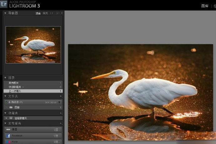 Lightroom 3.6中文破解版