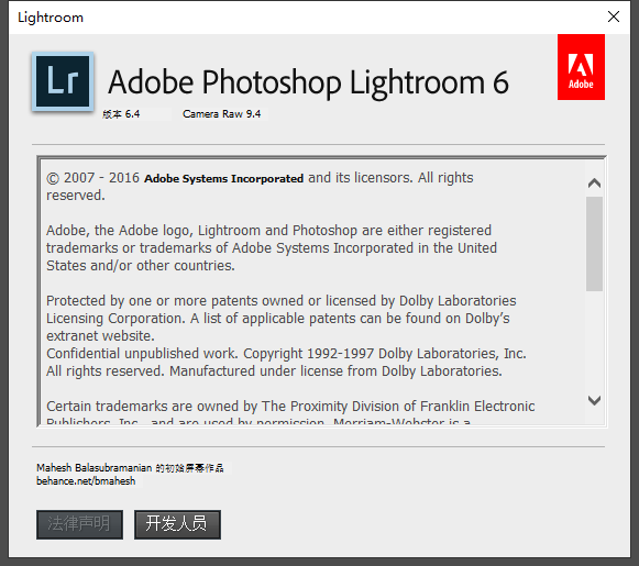 Lightroom LR CC6.4中文破解版