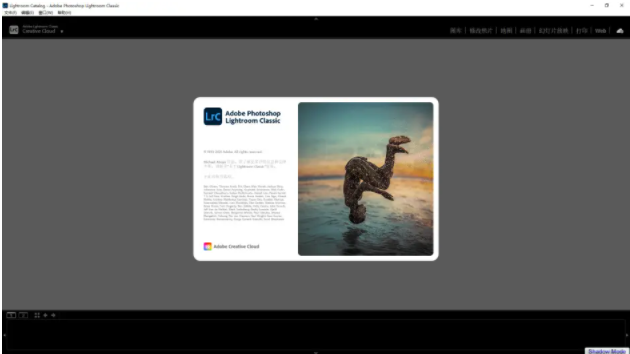 Lightroom 2022破解版【Adobe Lightroom Classic 11.0】附安装教程