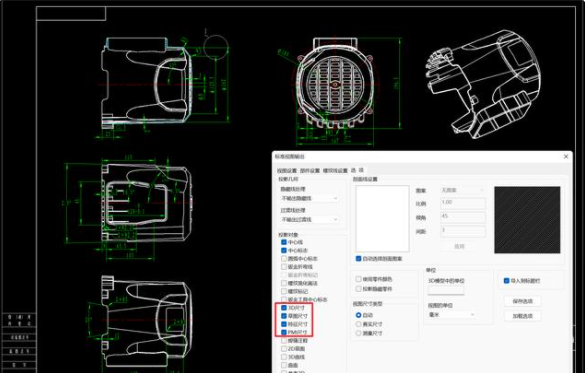 CAXA 3D 实体设计 2022【3D/CAD设计软件】中文版下载