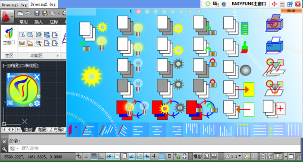 Easyfuns v2.3.0.4【CAD插件】官方免费版