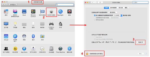 Principle for mac v6.9操作指南