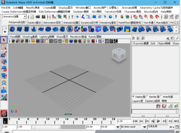 Autodesk Maya 2009 三维动画软件