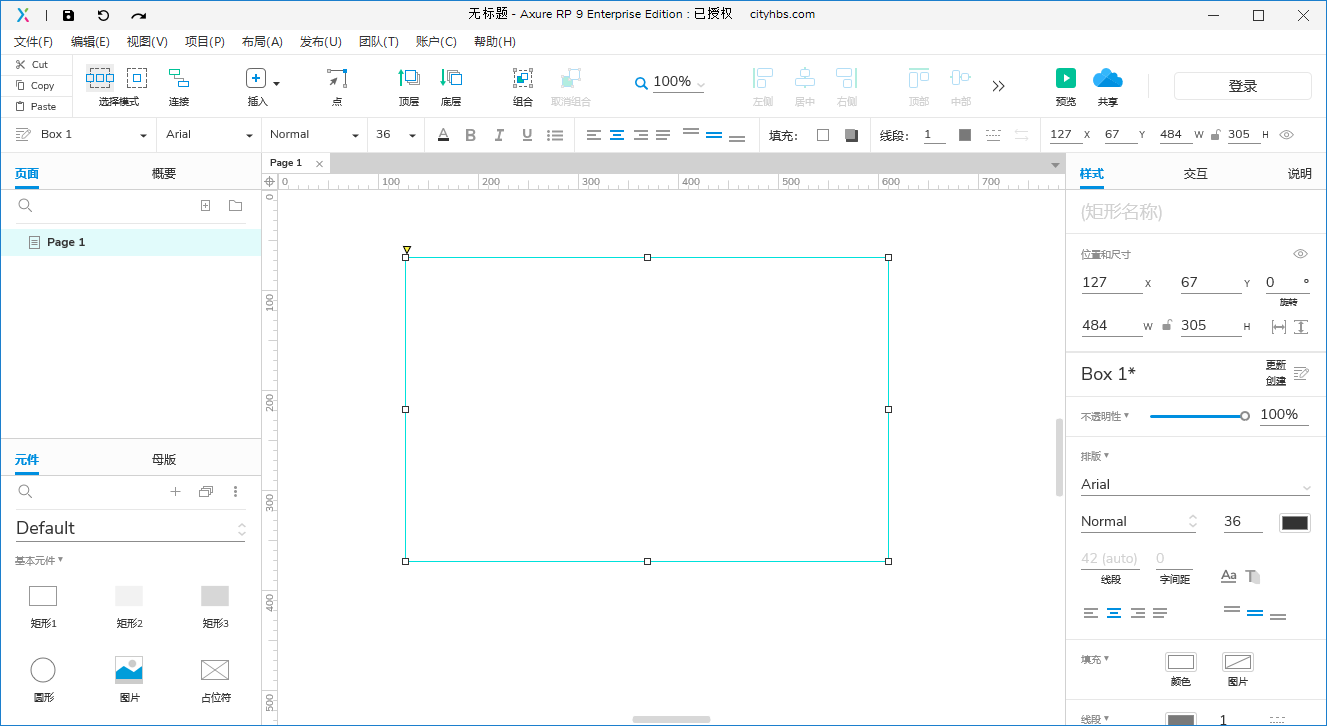 Axure RP 9.0.0.3727 功能展示