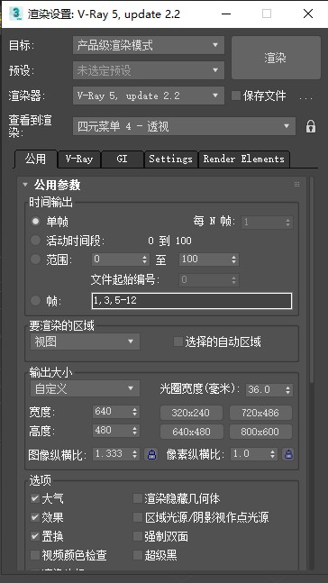 VRay5.2 for 3dmax 渲染器下载