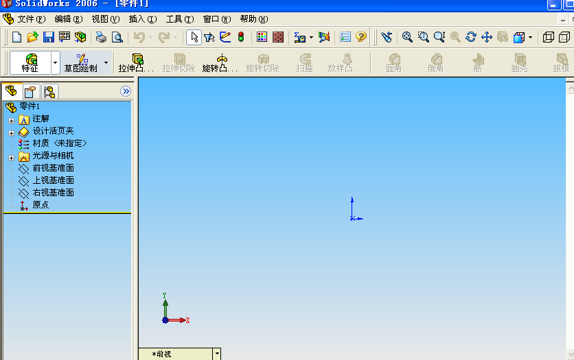 SolidWorks 2006性能提升