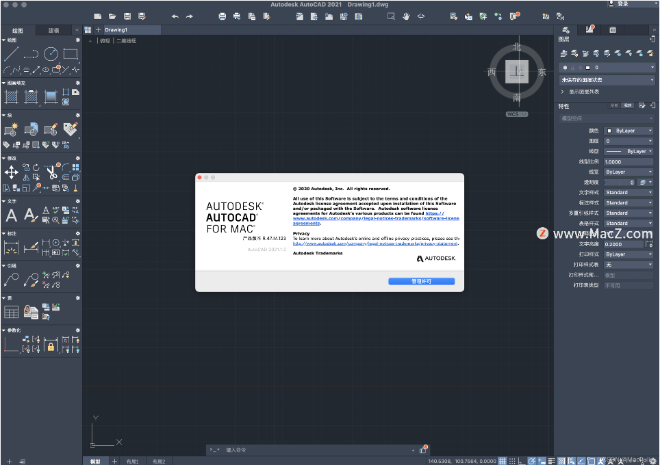 AutoCAD 2021 for Mac功能展示