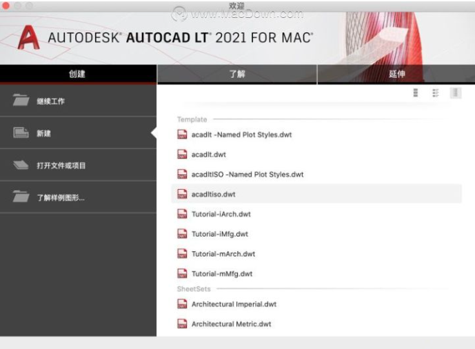 AutoCAD 2021 for Mac设计示例