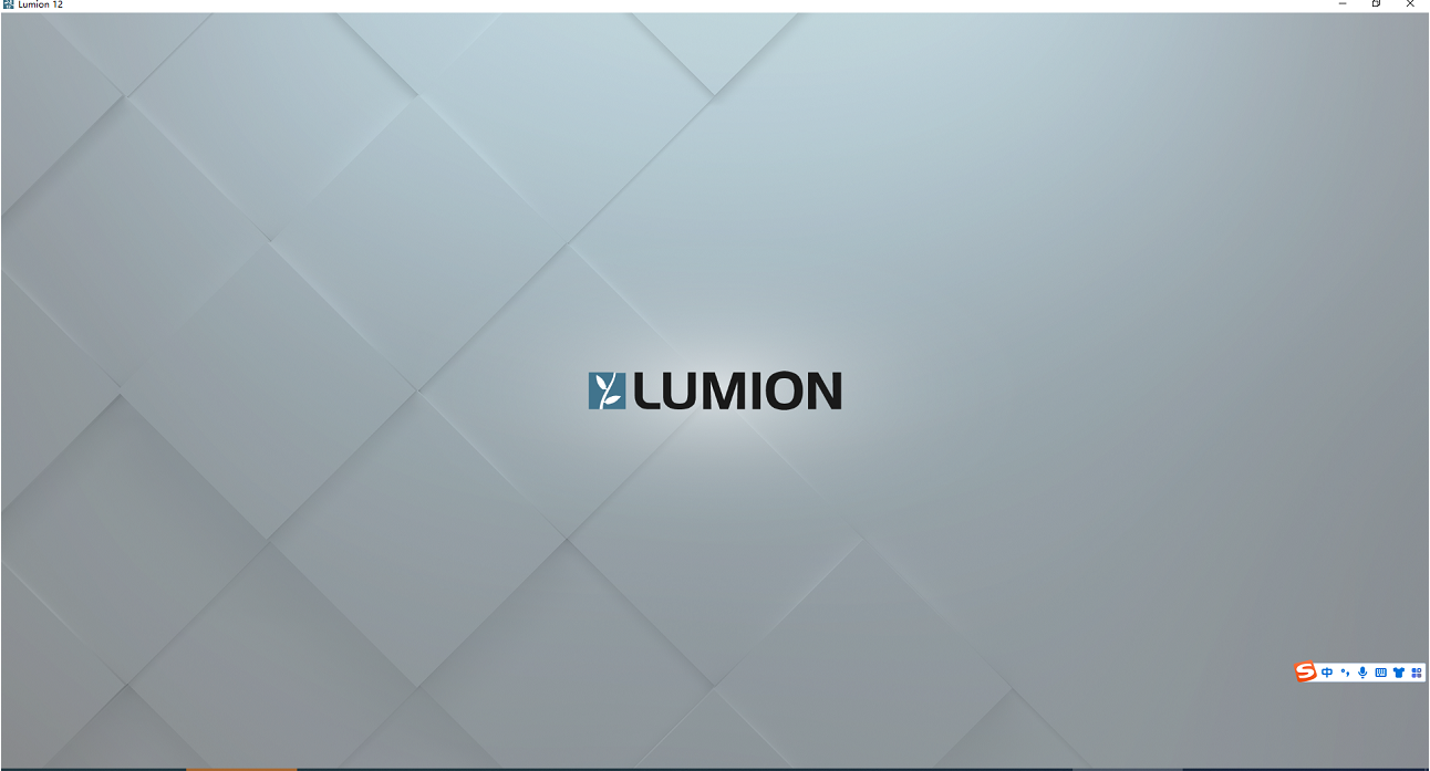 Lumion12下载【附注册机+安装教程】中文破解版