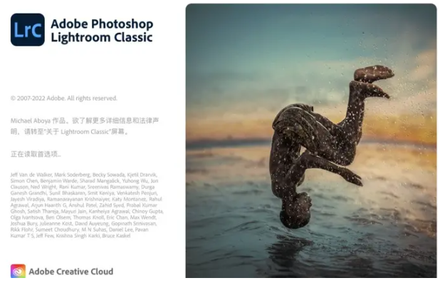 Lightroom Classic 11.4版本更新