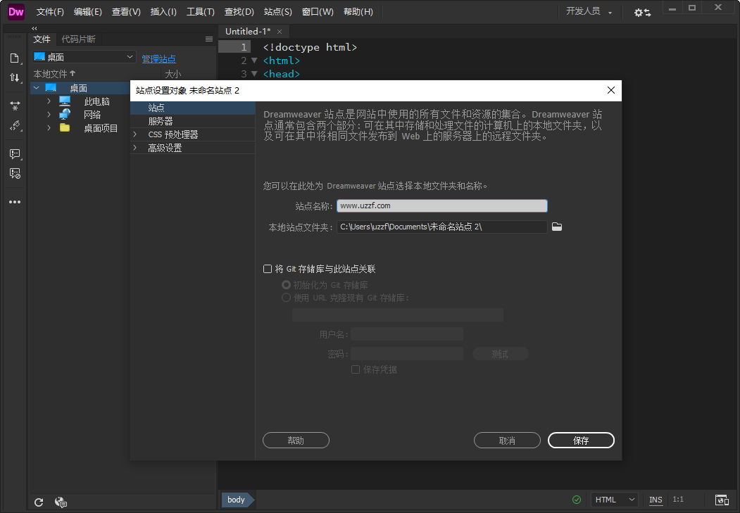 Adobe Dreamweaver v21.2 功能展示