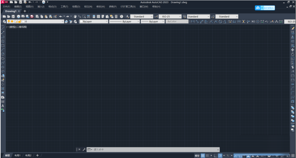 AutoCAD 2023精简免费破解版