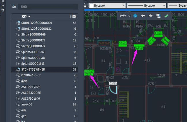 AutoCAD2022功能展示