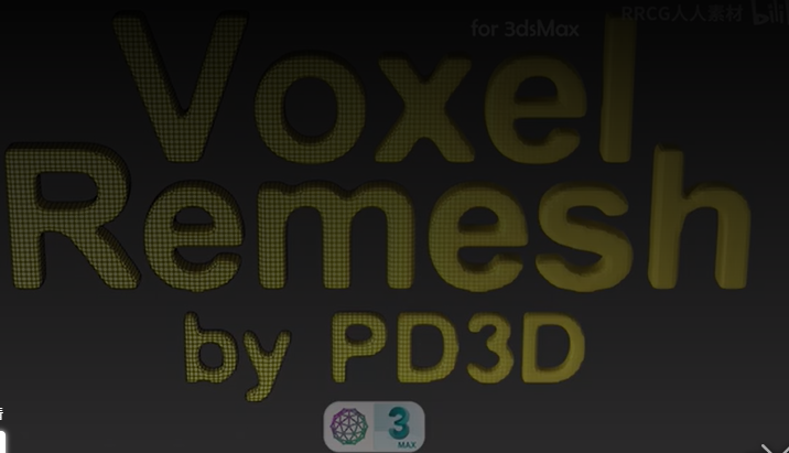 3DMAX 插件 Voxel Remesh v1.02