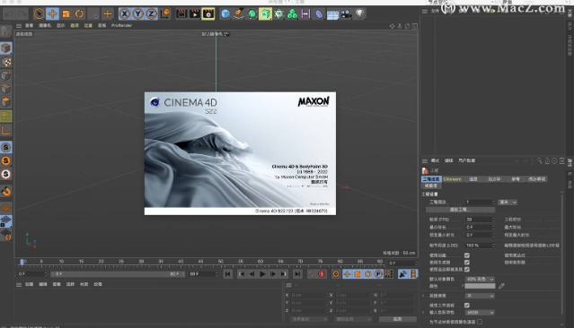 Cinema 4D S22 for mac动画设计软件