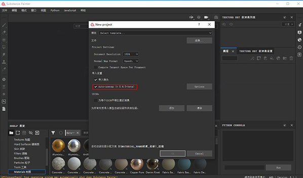 Substance Painter 2020 v6.2.2功能亮点