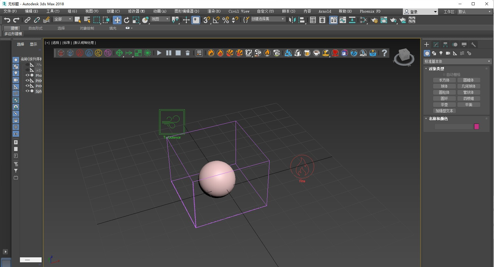 Phoenix FD V5.01.00 for 3DS MAX 插件