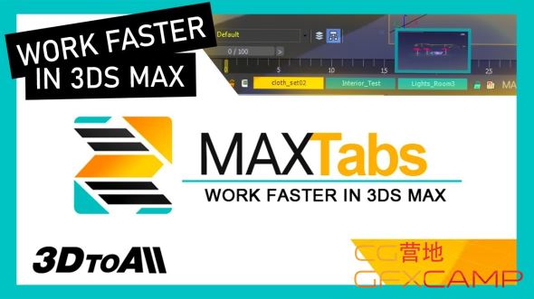 【3DMAX插件】3DS MAX多项目预览切换插件 3Dto