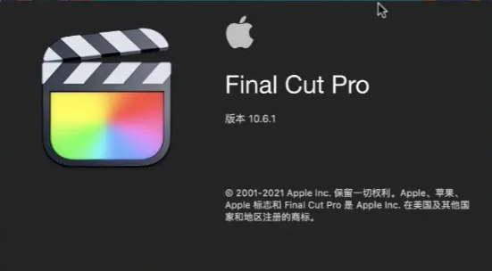 Final Cut Pro X 10.6.1 视频剪辑软件