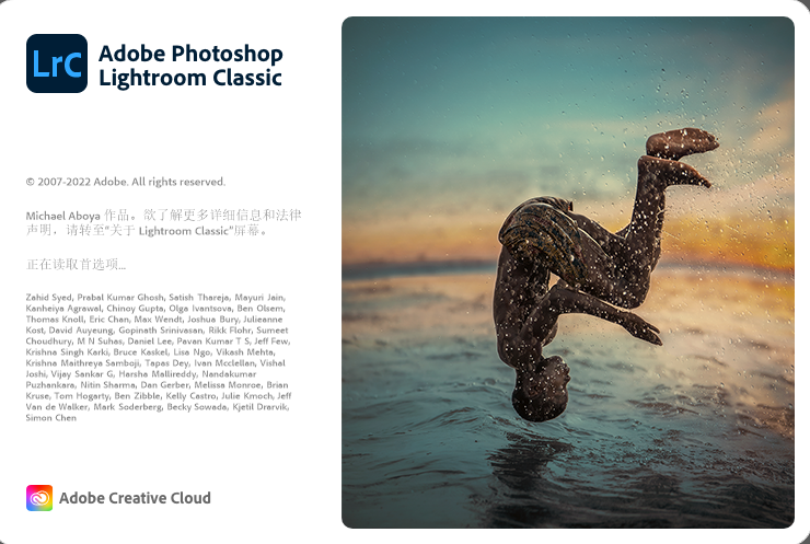 Adobe Lightroom Classic CC 2022 图片处理软件