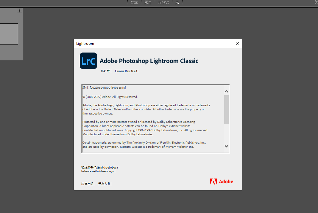 Adobe Lightroom Classic CC 2022 图片处理软件