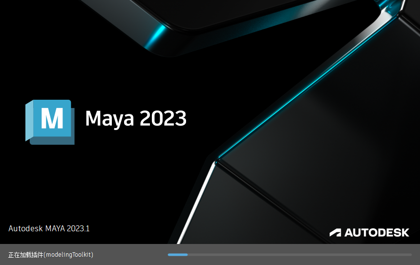 Autodesk Maya 2023.1中文破解版下载