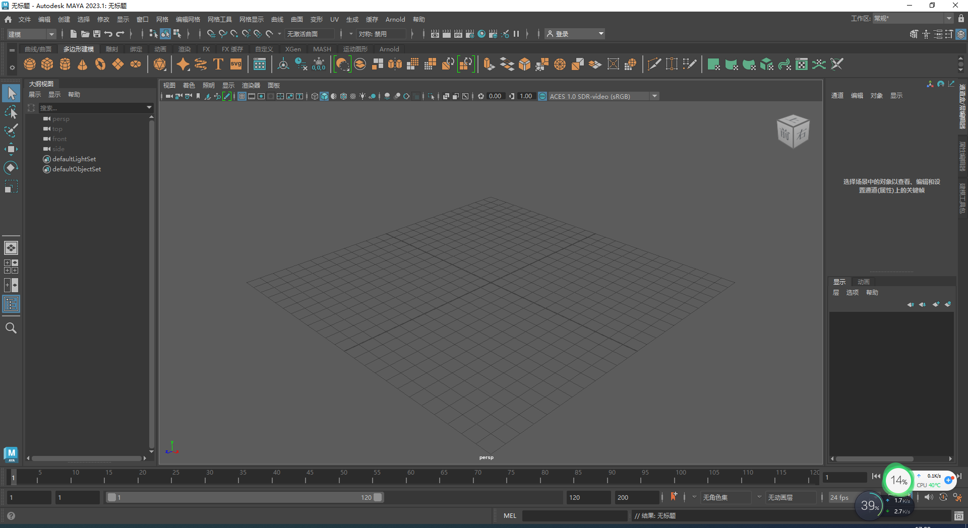 Innovative Tools in Autodesk Maya 2023.1