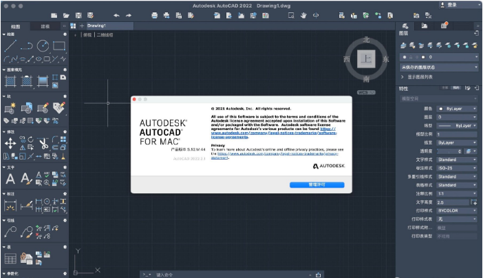 AutoCAD 2022 for Mac中文破解版下载