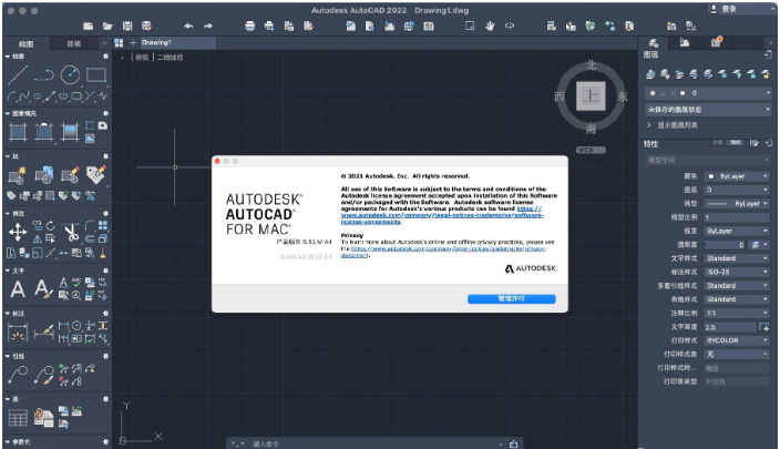 AutoCAD 2022 for Mac中文破解版下载